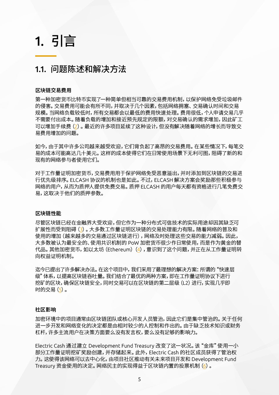 Strona dokumentu po chińsku